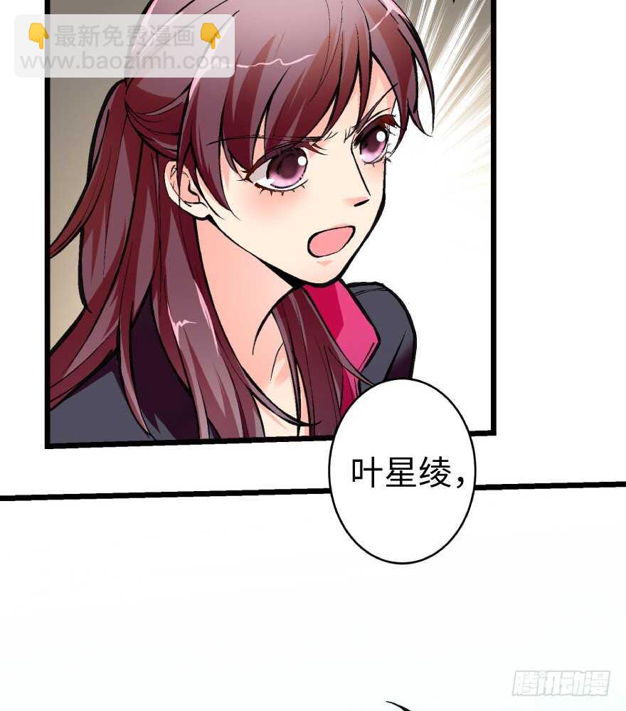 第37话(1/2)-第37话