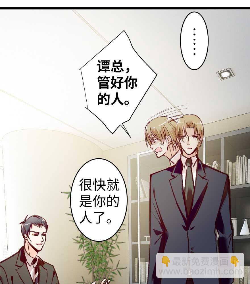 第37话(1/2)-第37话