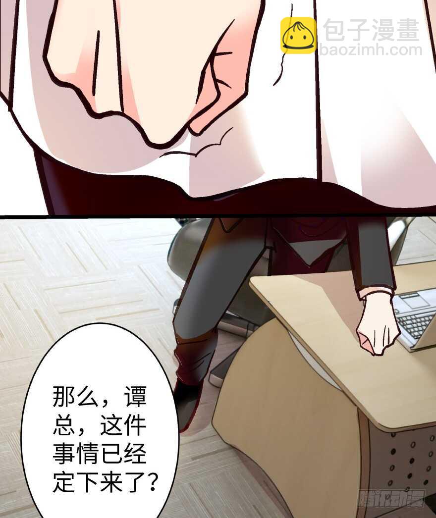 第37话(1/2)-第37话