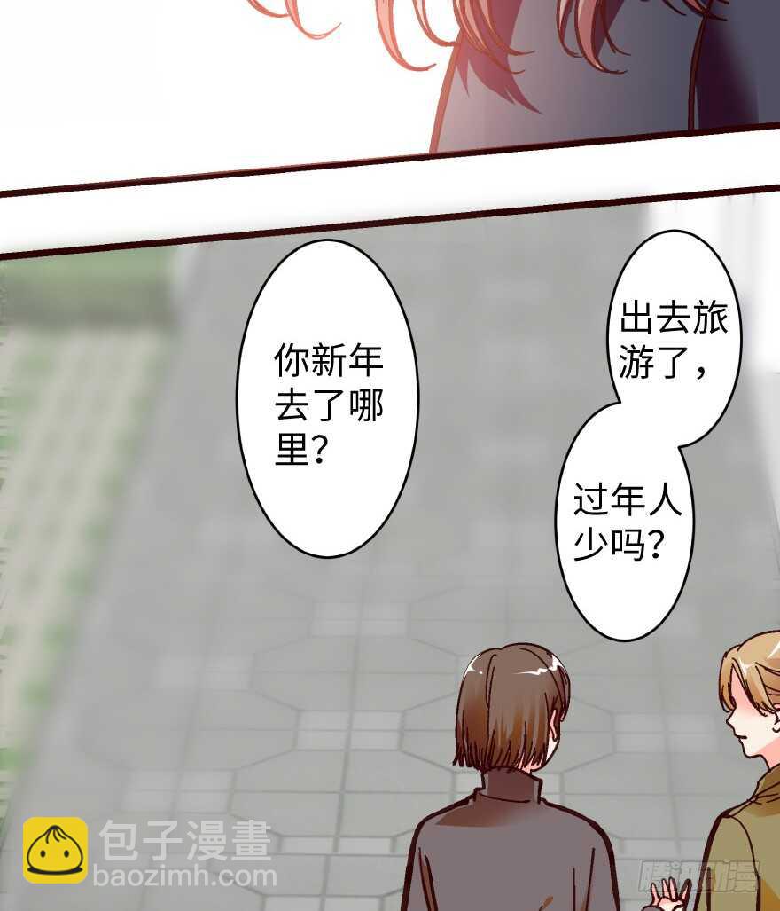 第37话(1/2)-第37话