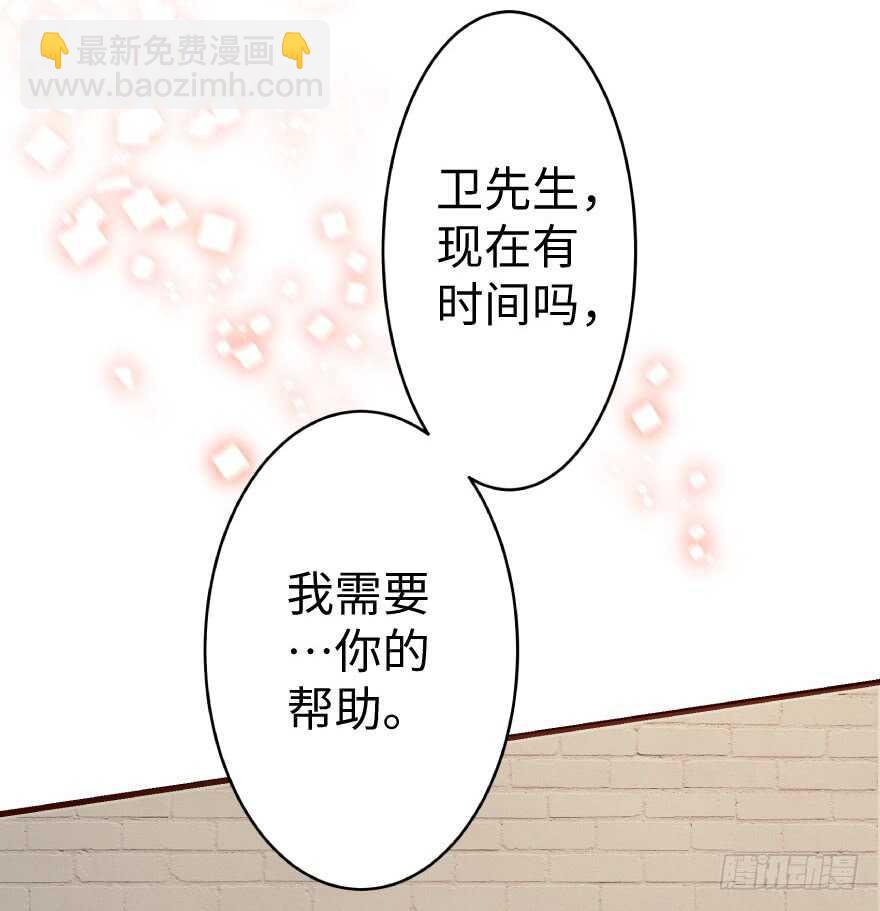 第37话(1/2)-第37话