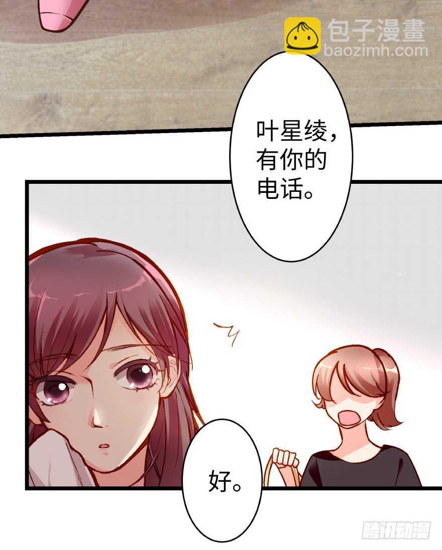 第37话(1/2)-第37话