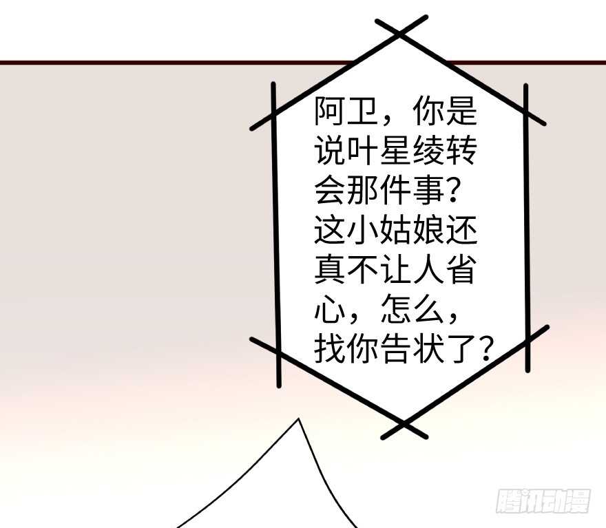 第37话(1/2)-第37话