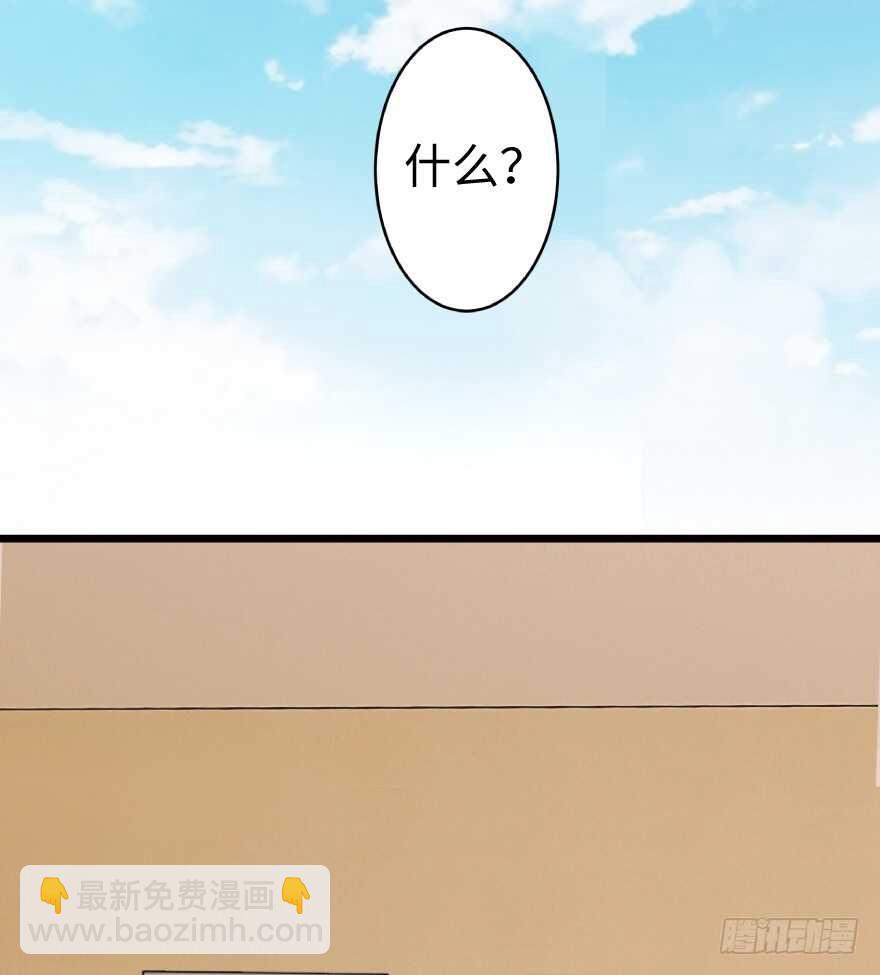 第37话(1/2)-第37话