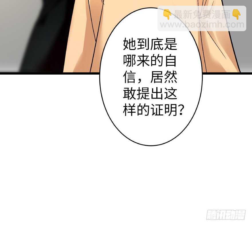 第39话(1/2)-第39话
