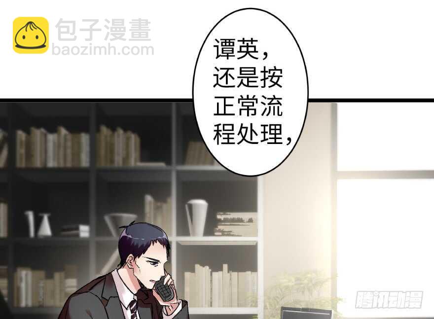 第39话(1/2)-第39话