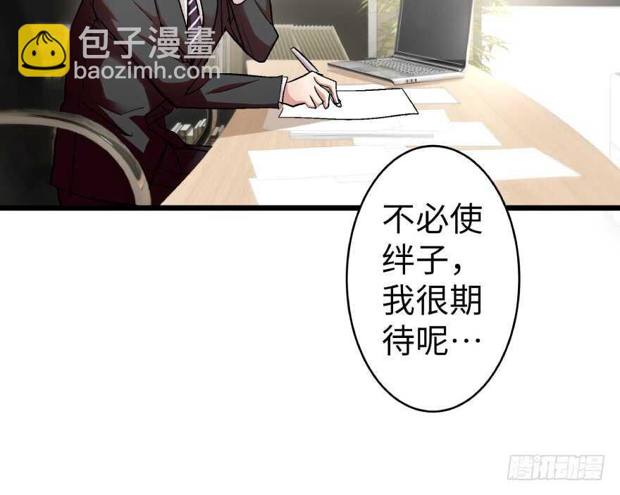 第39话(1/2)-第39话