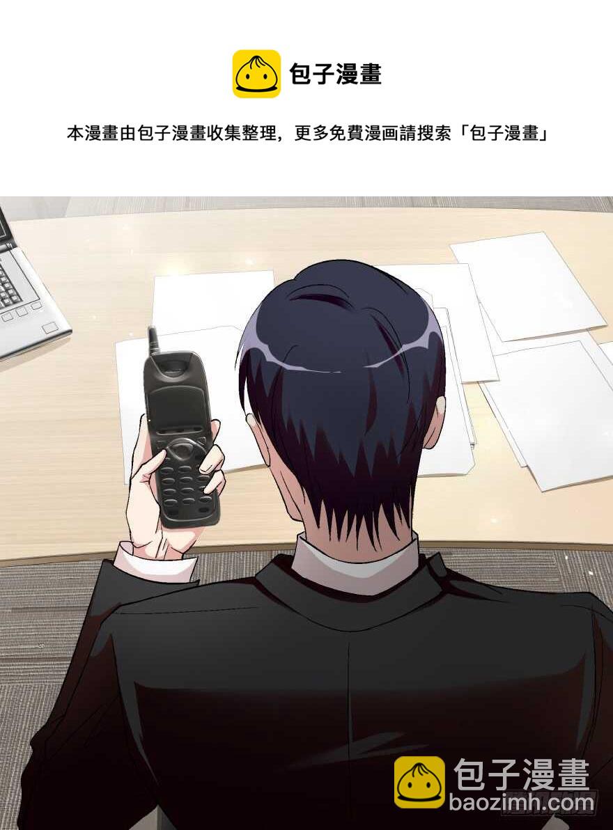 第39话(1/2)-第39话