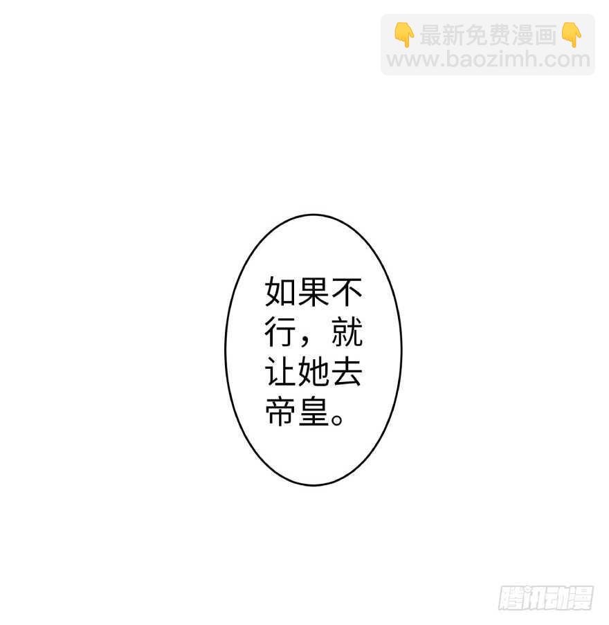 第39话(1/2)-第39话