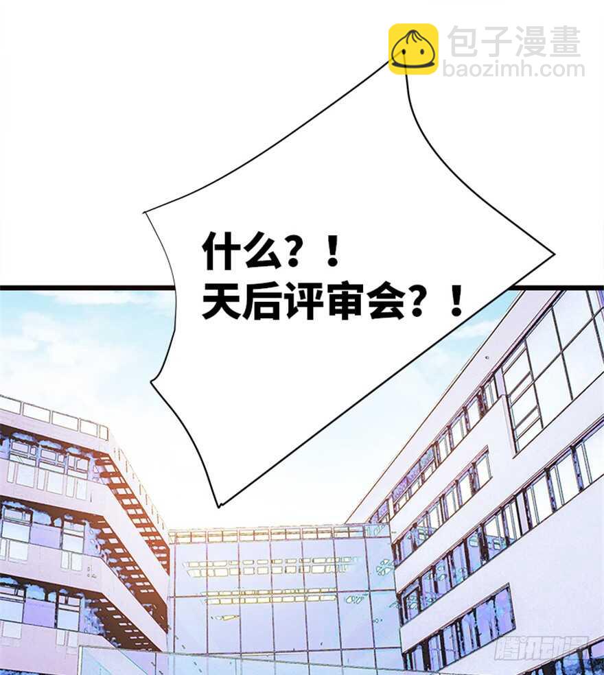 第39话(1/2)-第39话