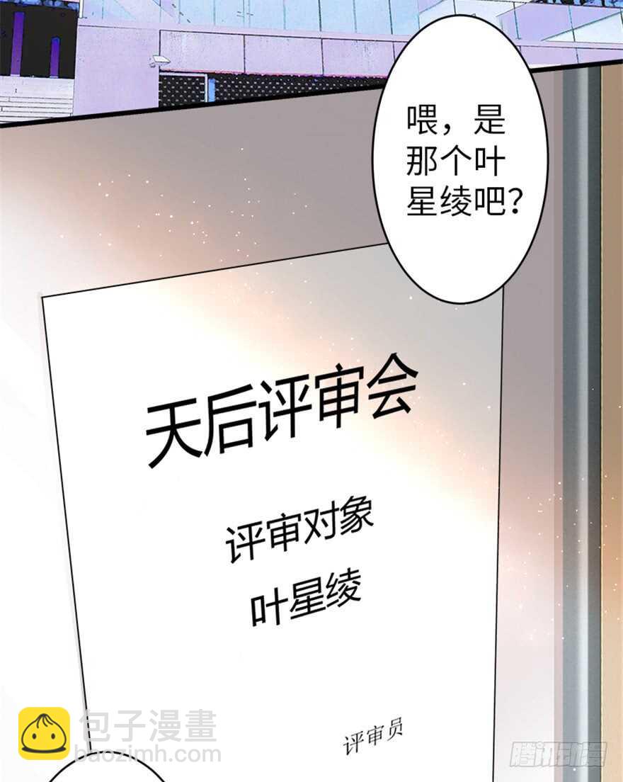 第39话(1/2)-第39话