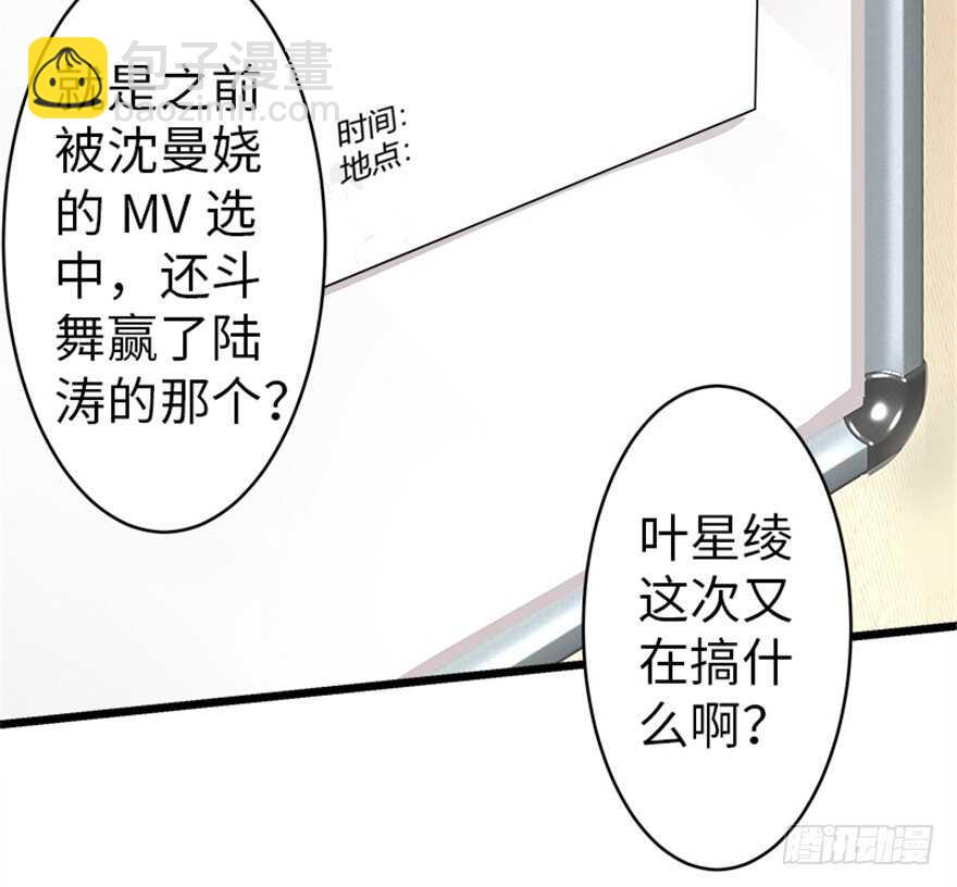 第39话(1/2)-第39话