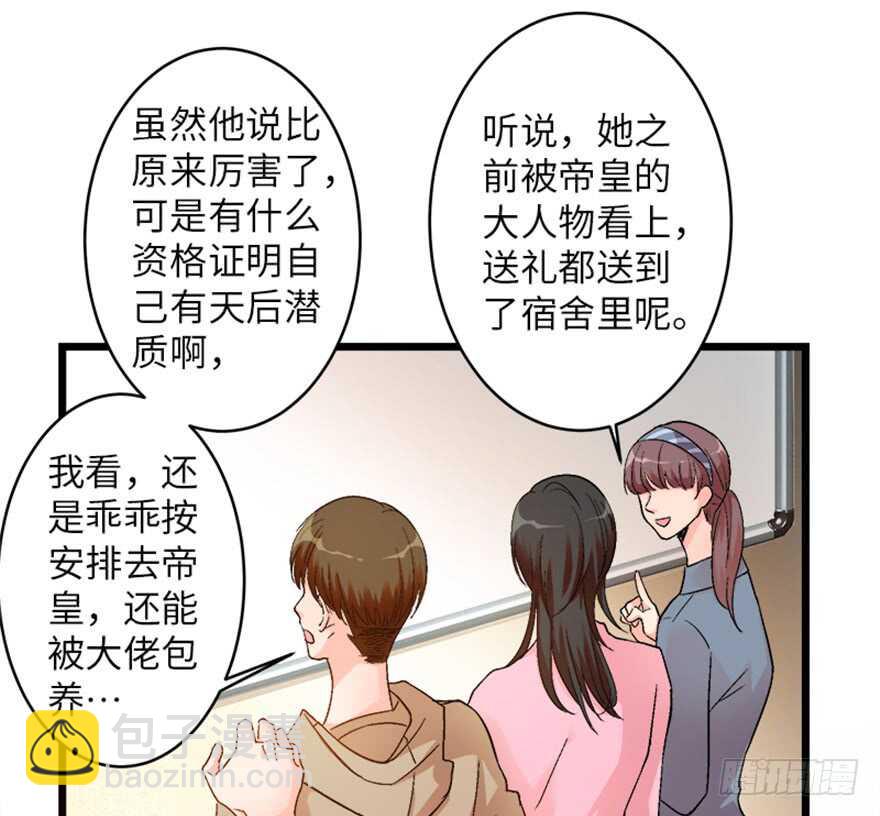 第39话(1/2)-第39话