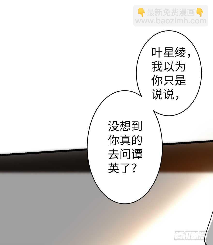 第39话(1/2)-第39话