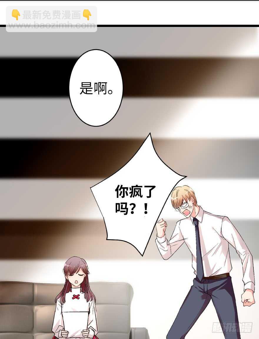 第39话(1/2)-第39话