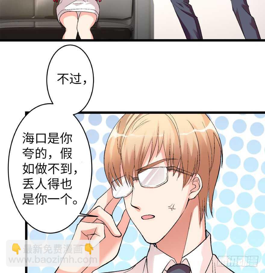 第39话(1/2)-第39话