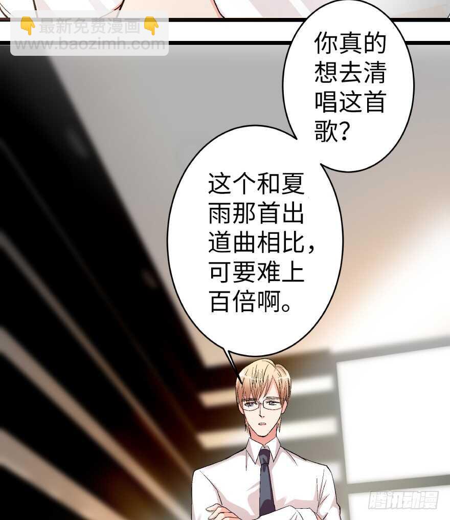 第39话(1/2)-第39话