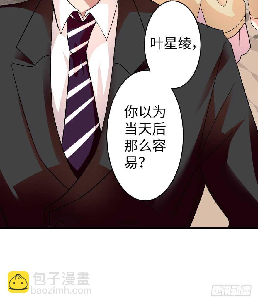 第39话(1/2)-第39话