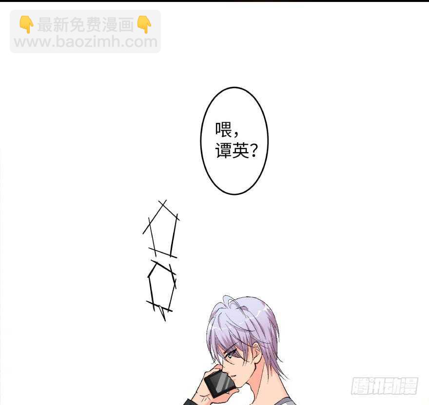 第39话(1/2)-第39话