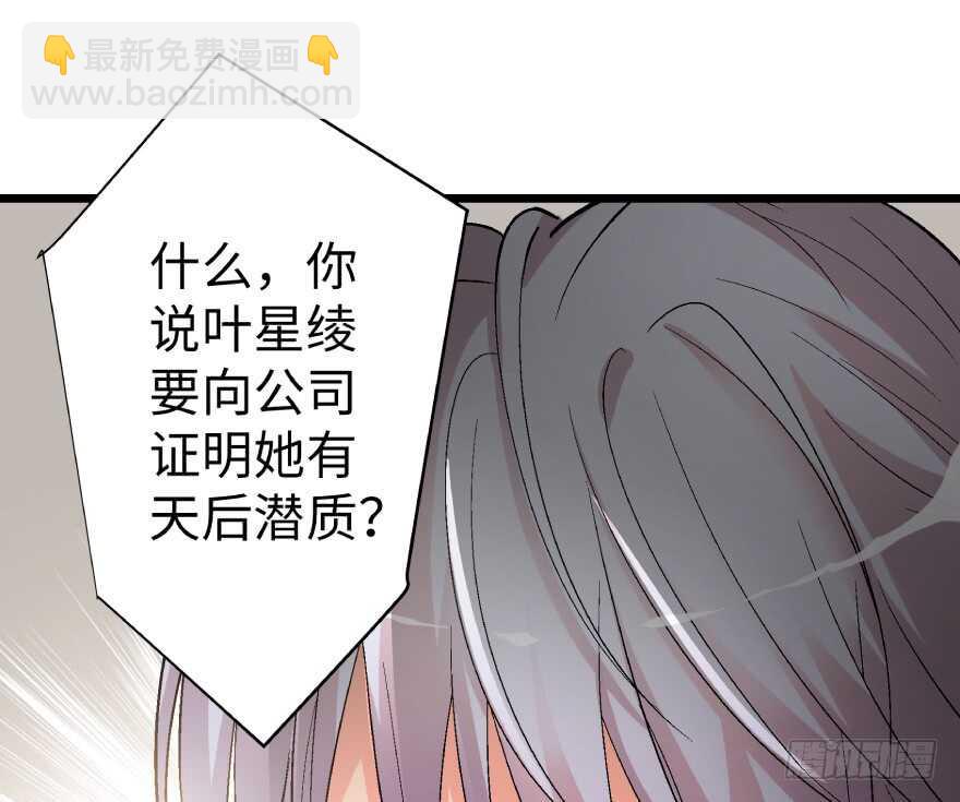 第39话(1/2)-第39话