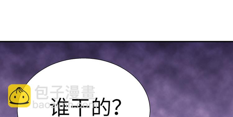 第5话(1/2)-第5话
