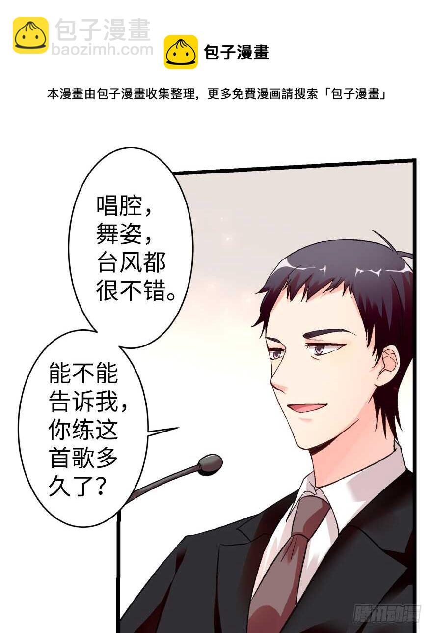 第41话(1/2)-第41话