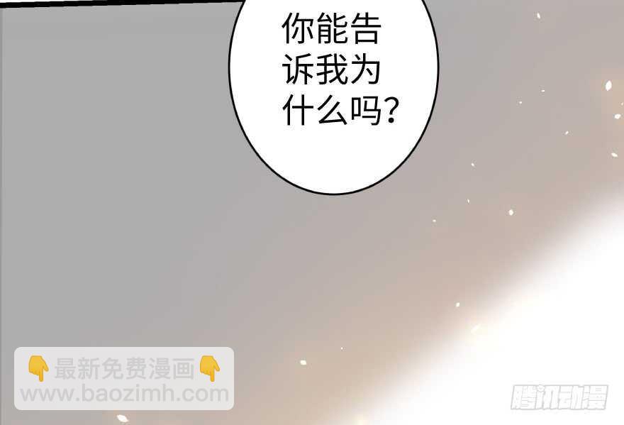 第41话(1/2)-第41话