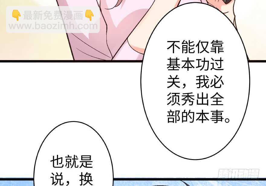 第41话(1/2)-第41话