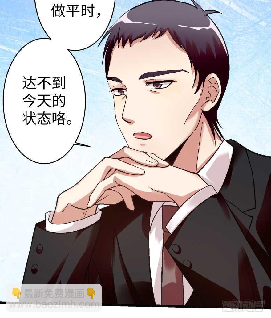 第41话(1/2)-第41话