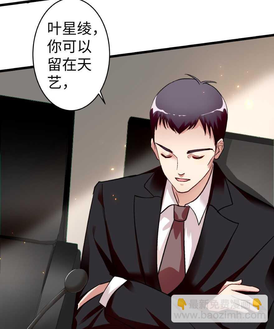 第41话(1/2)-第41话