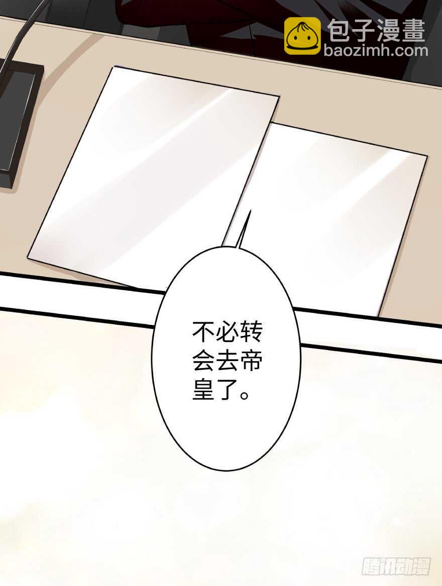 第41话(1/2)-第41话