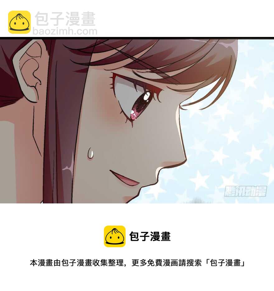 第41话(1/2)-第41话