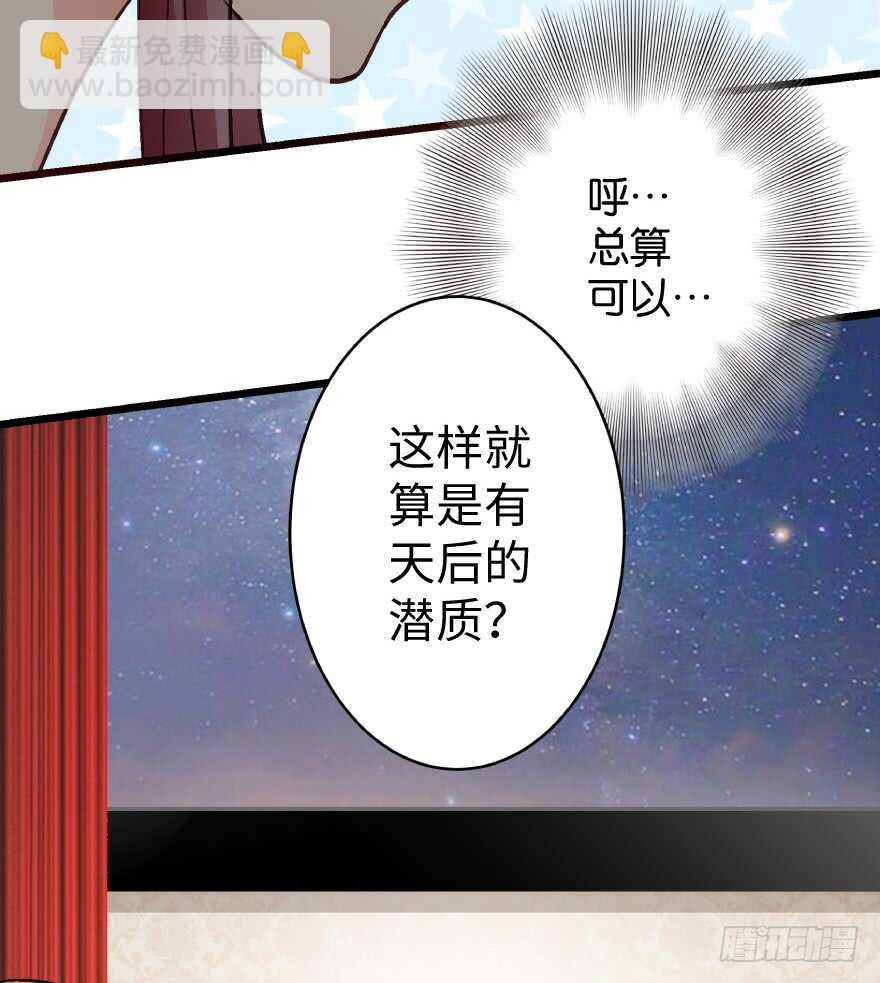 第41话(1/2)-第41话