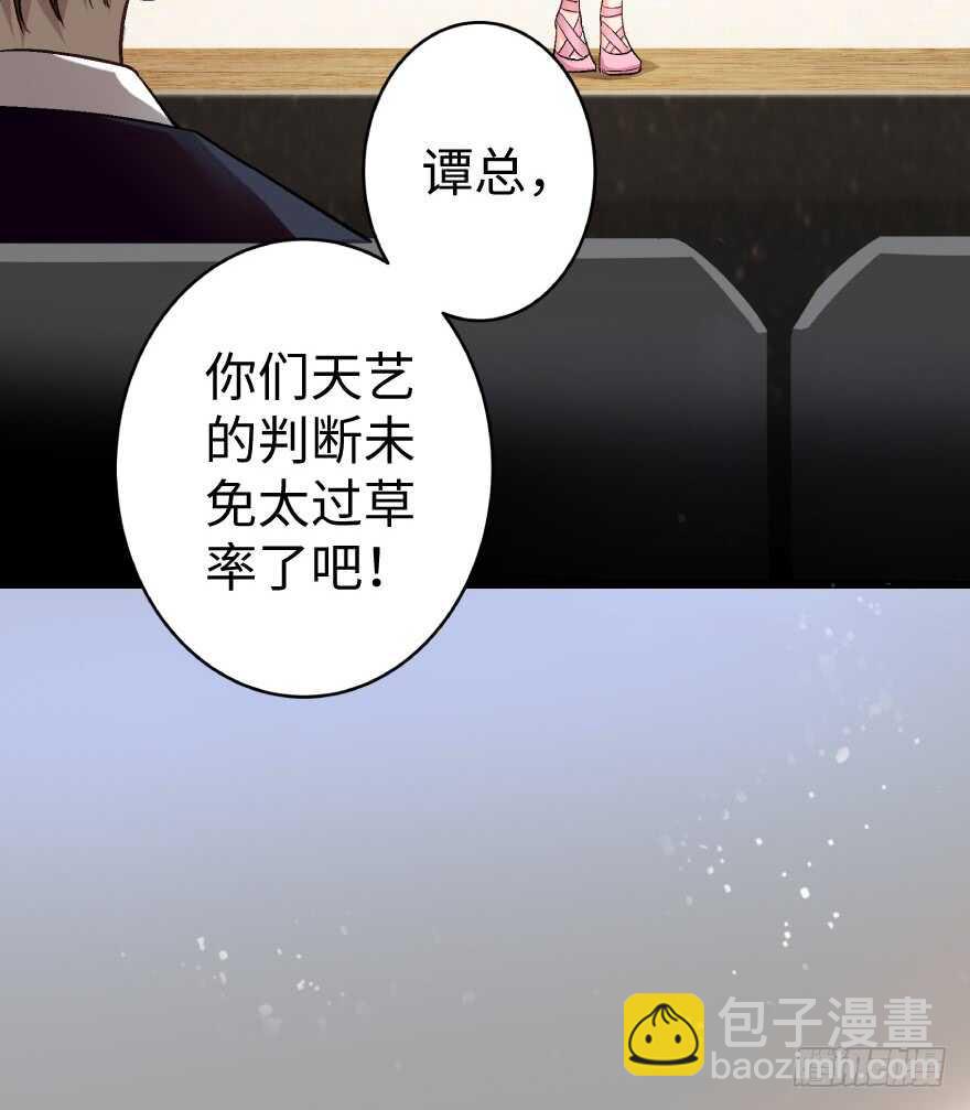第41话(1/2)-第41话
