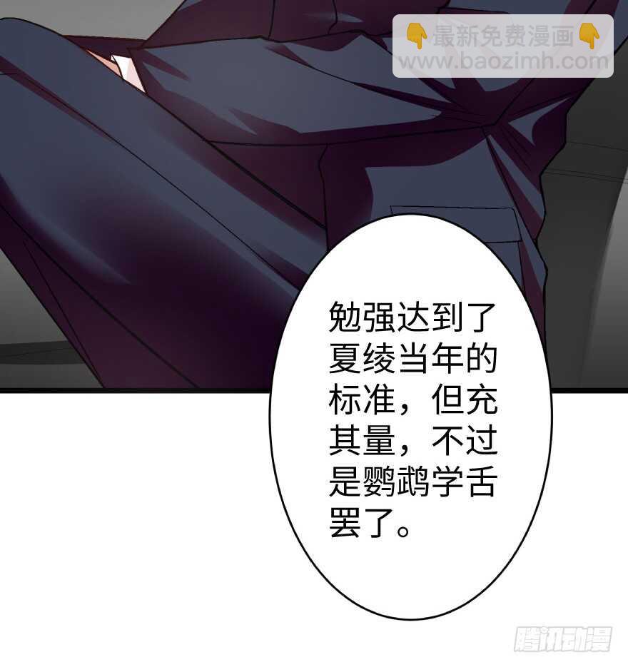 第41话(1/2)-第41话
