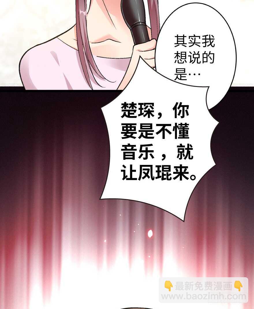 第41话(1/2)-第41话