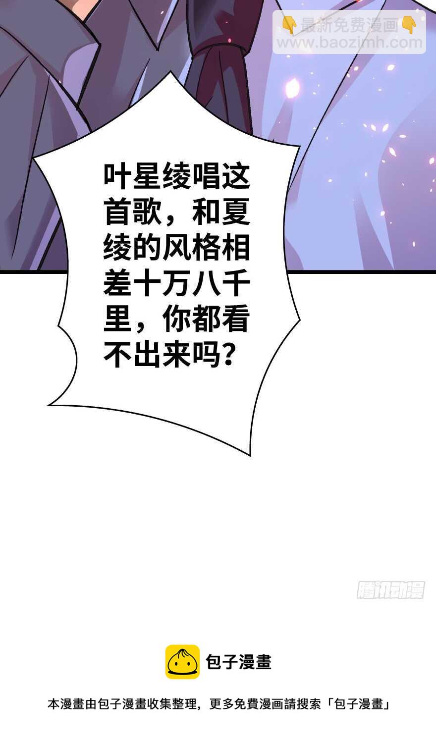 第41话(1/2)-第41话