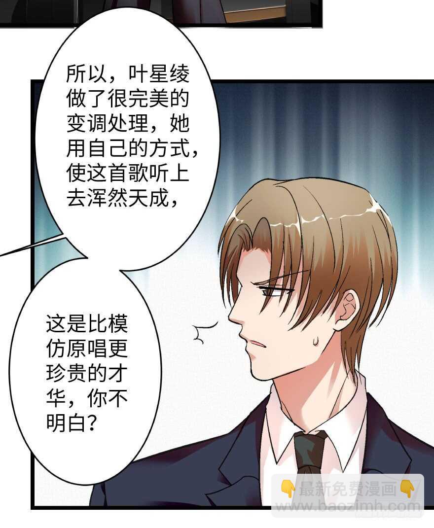 第41话(1/2)-第41话