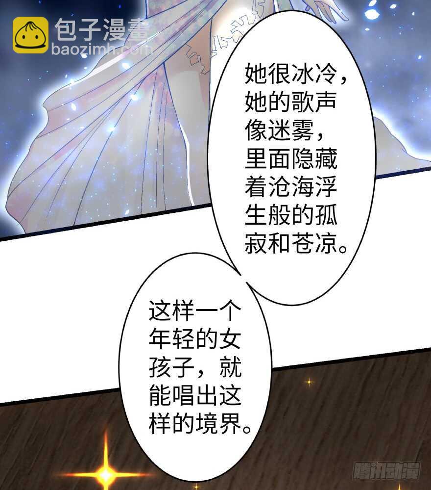 第41话(1/2)-第41话