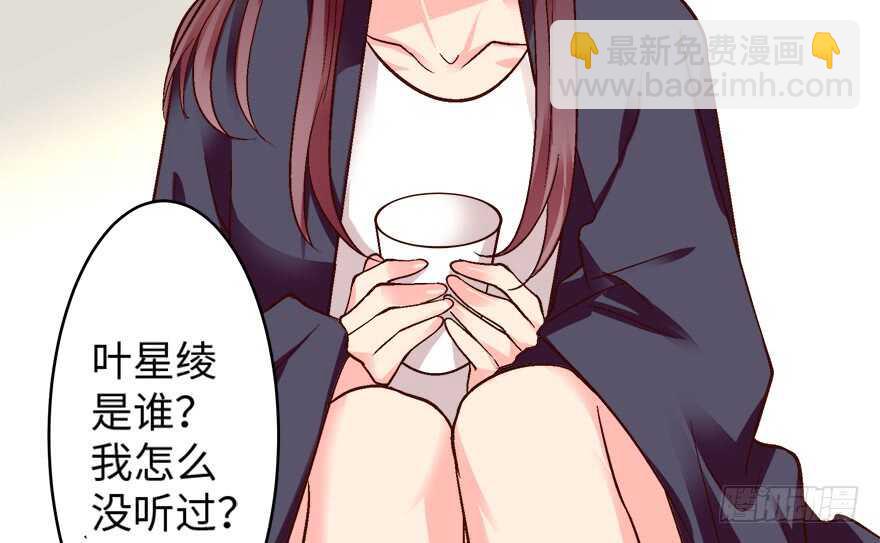 第43话(1/3)-第43话