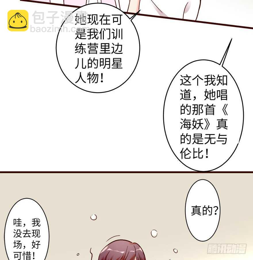 第43话(1/3)-第43话