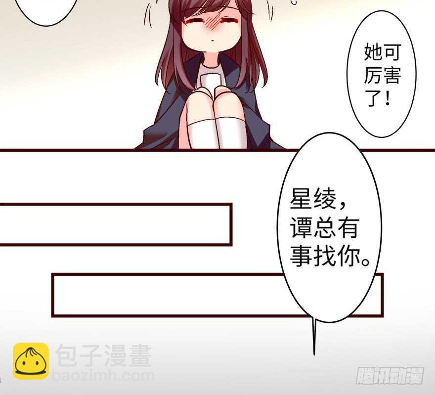 第43话(1/3)-第43话