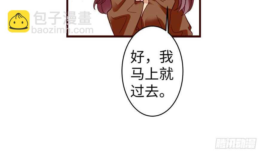 第43话(1/3)-第43话