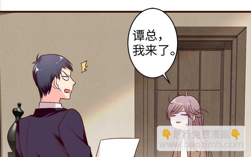 第43话(1/3)-第43话