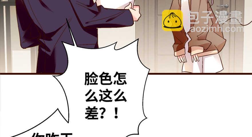 第43话(1/3)-第43话