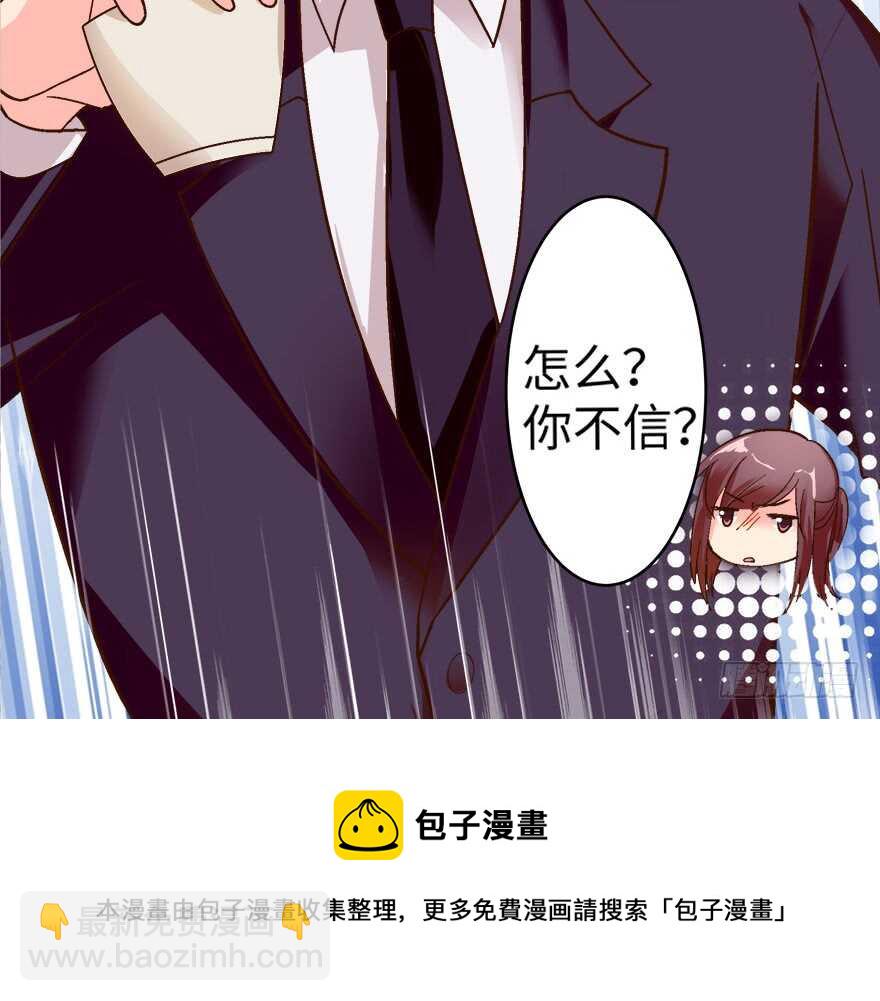 第43话(1/3)-第43话