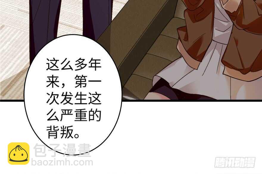 第43话(1/3)-第43话