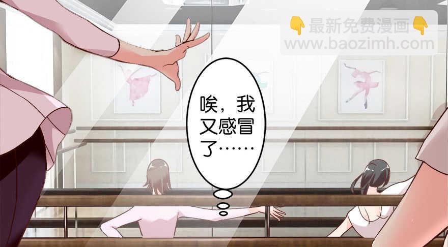 第43话(1/3)-第43话