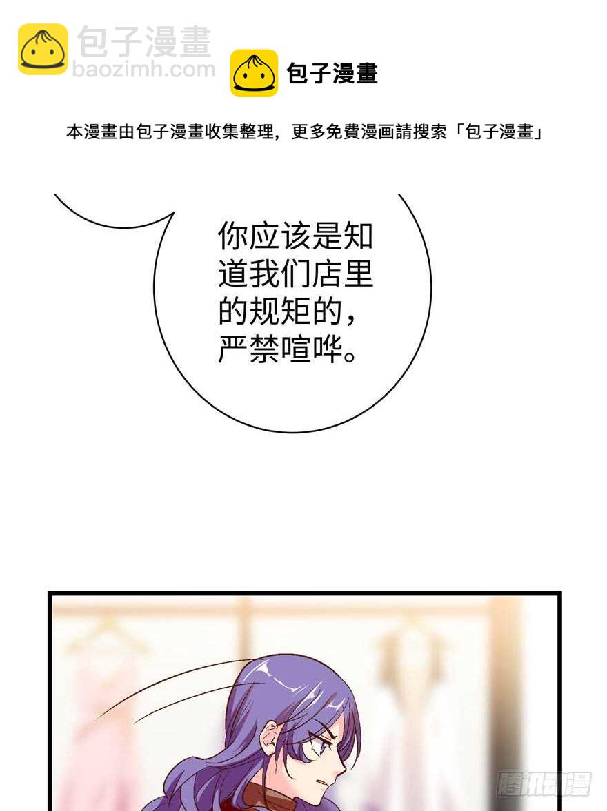 第45话(1/2)-第45话