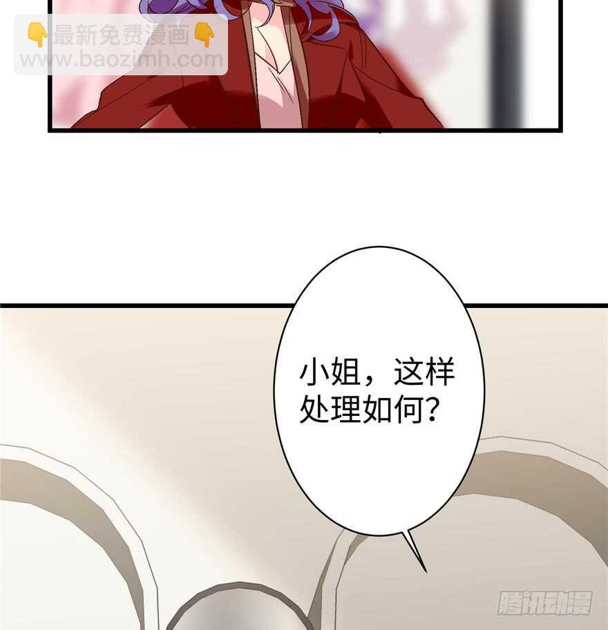 第45话(1/2)-第45话